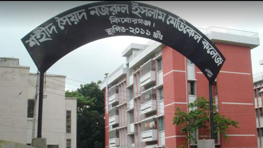 Kishoreganj-1.JPG
