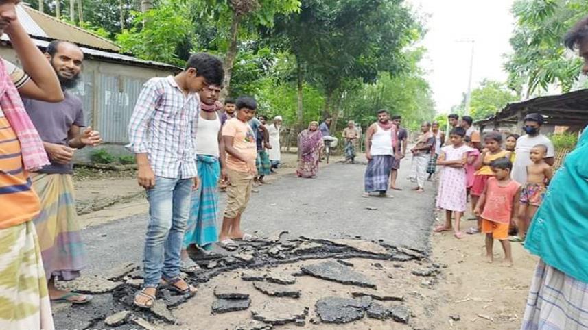 Kushtia road