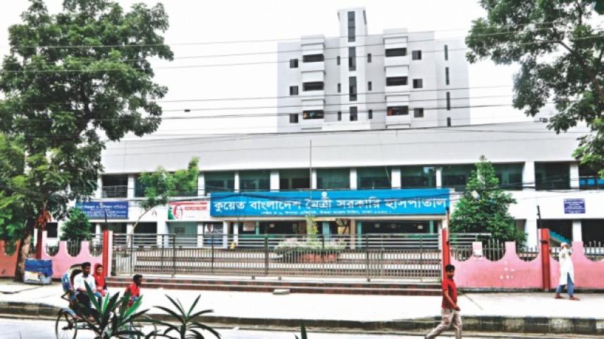 Kuwait Bangladesh Friendship Government Hospital
