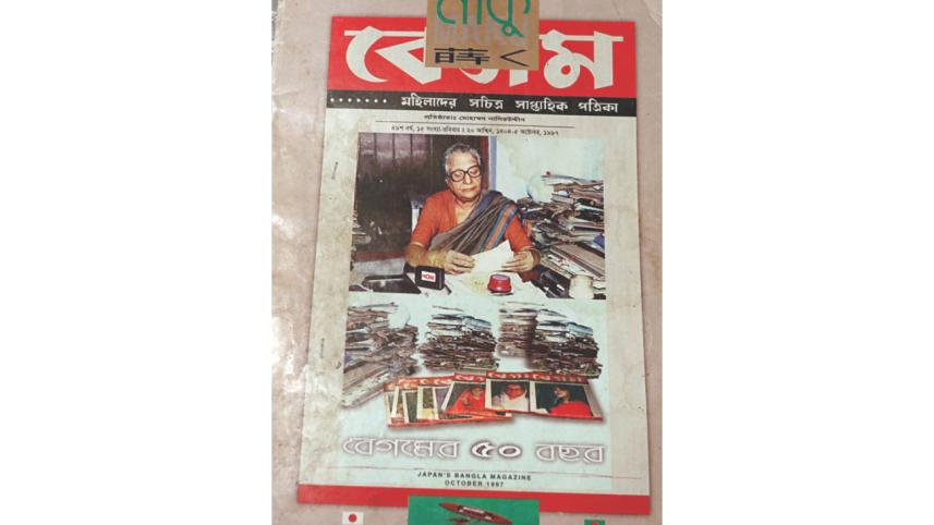 magazine.jpg