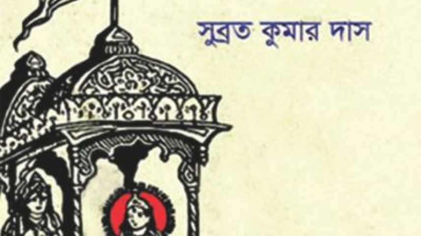 mahabharata.jpg