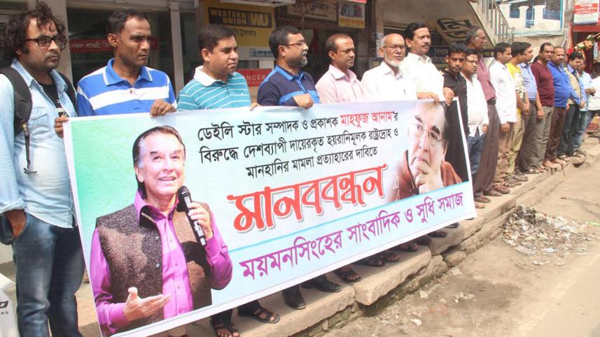 Mahfuz-Anam.jpg