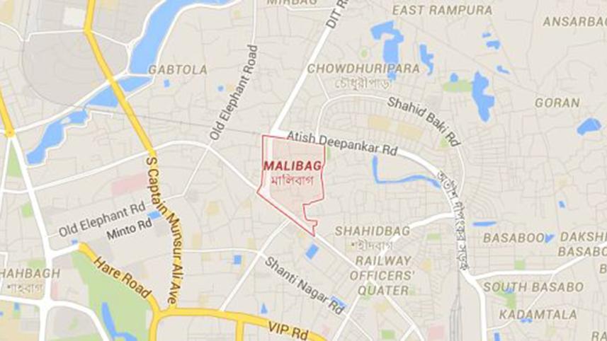 Malibagh.JPG