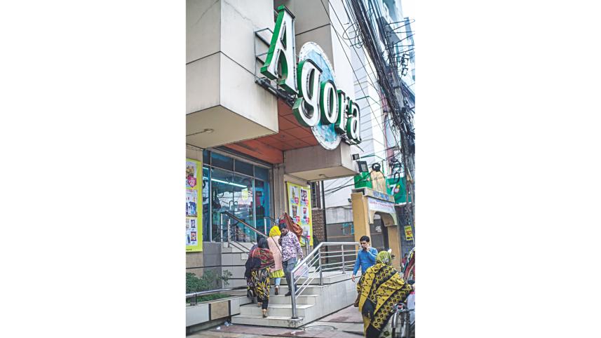 Meena Bazar.jpg