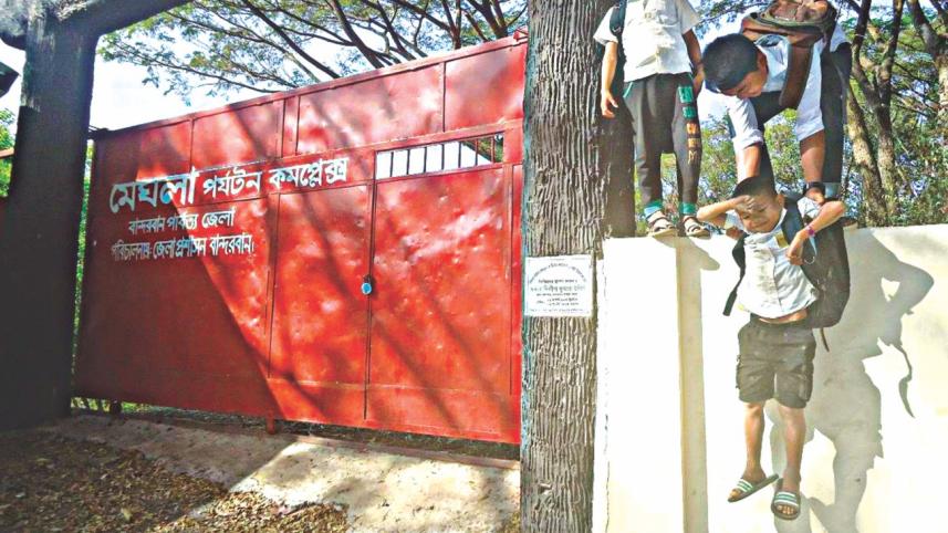 meghla.jpg