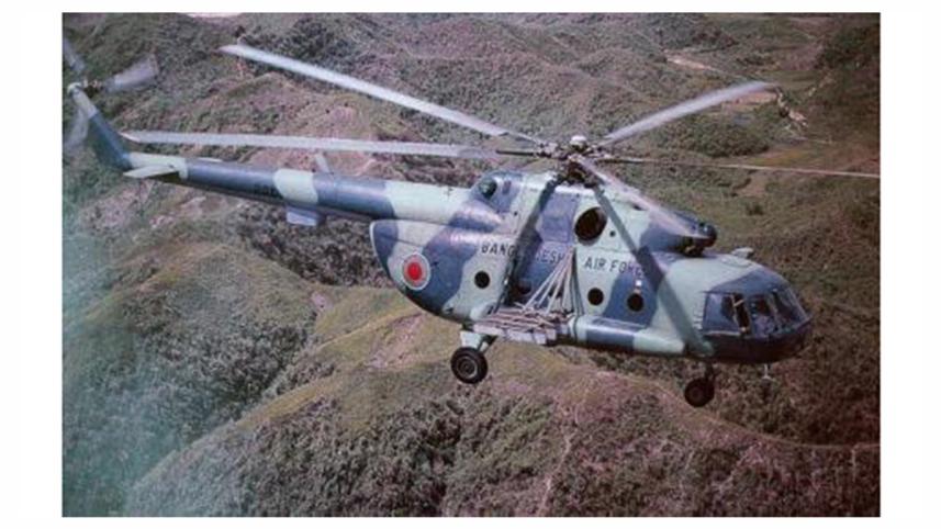 Mi-17_002.jpg