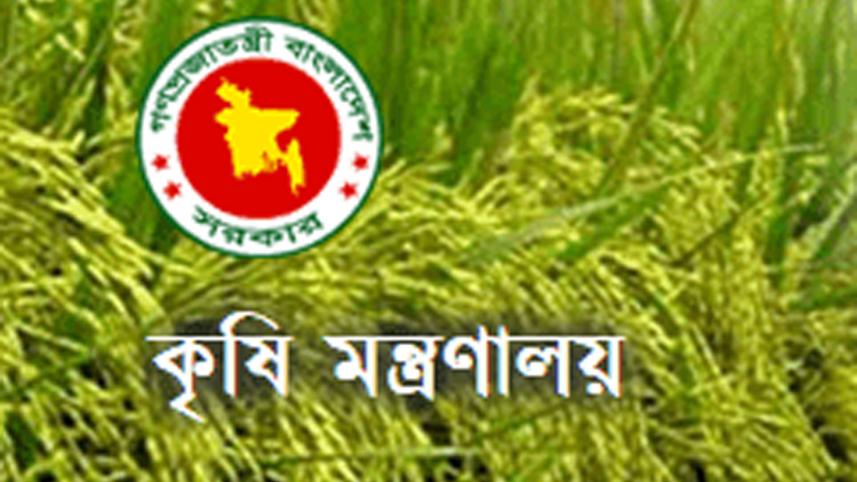 Ministry-of-agri.jpg