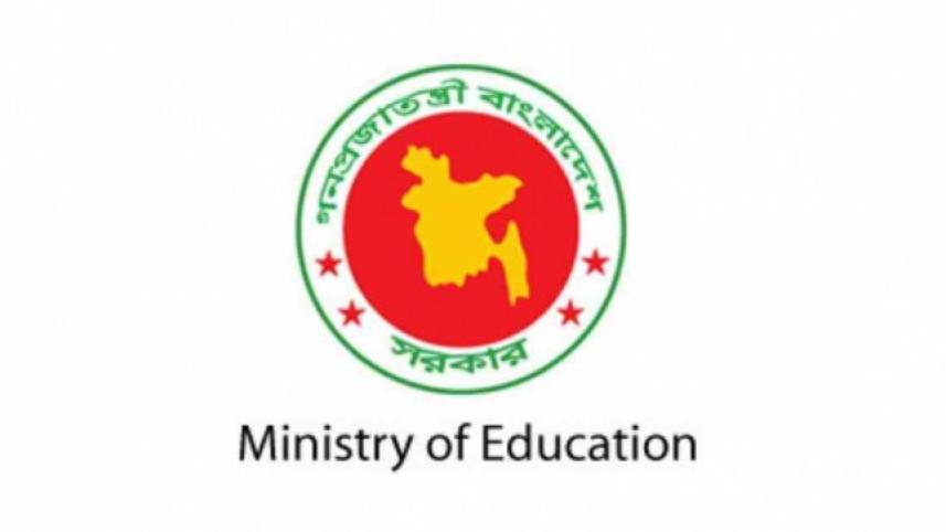ministry logo
