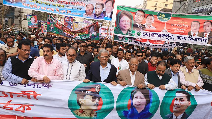Mirza-fakhrul.jpg