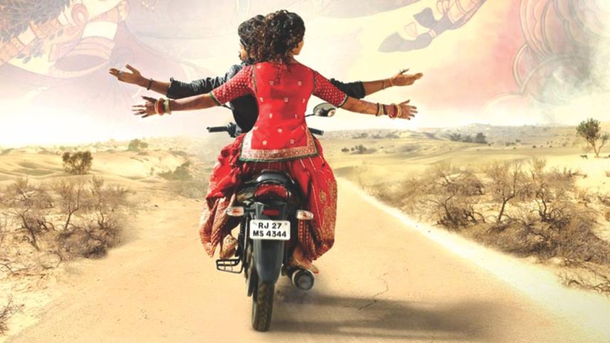 Mirzya