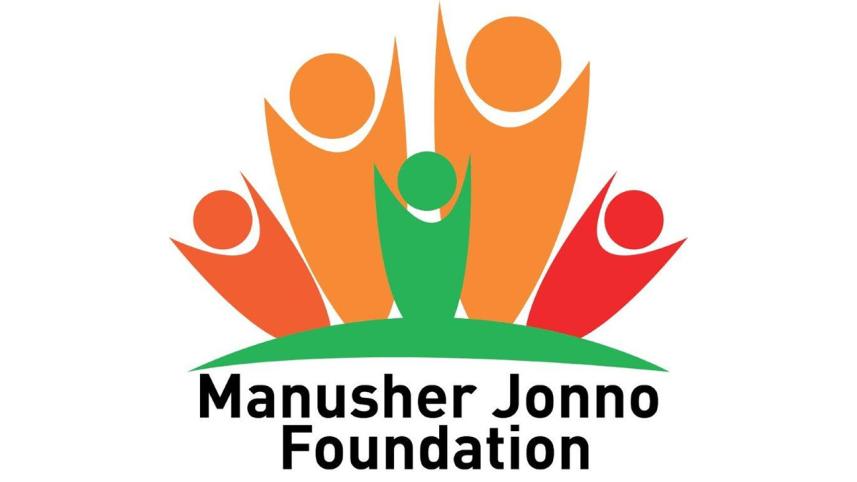 Logo of Manusher Jonno Foundation