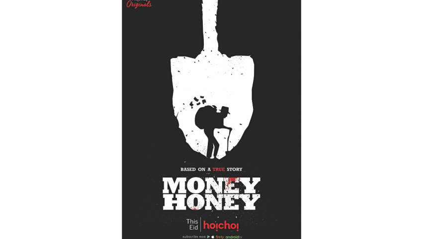 mney honey.jpg