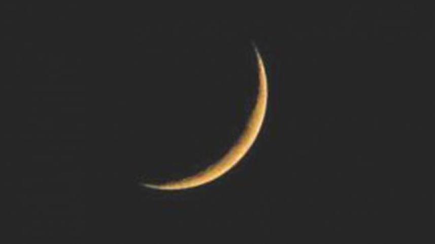 Holy Shab-e-Meraj