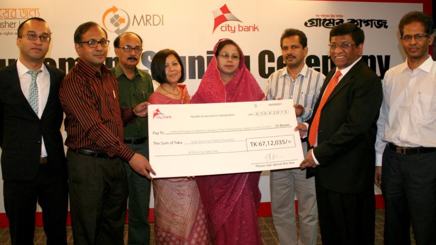 mrdi city bank.jpg