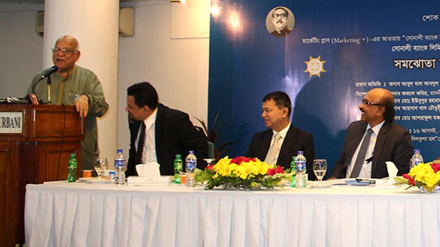 Muhith-MOU-WEB.jpg