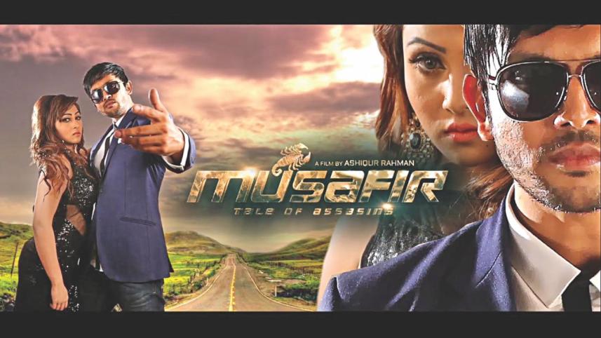 Musafir