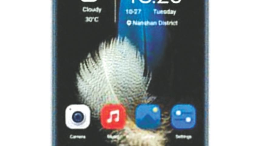 mycell.jpg