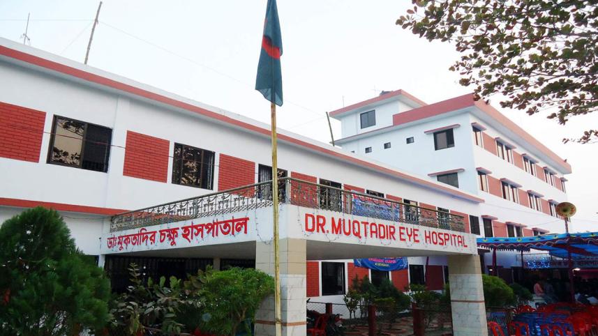 Mymensingh-philanthropic-jo.jpg