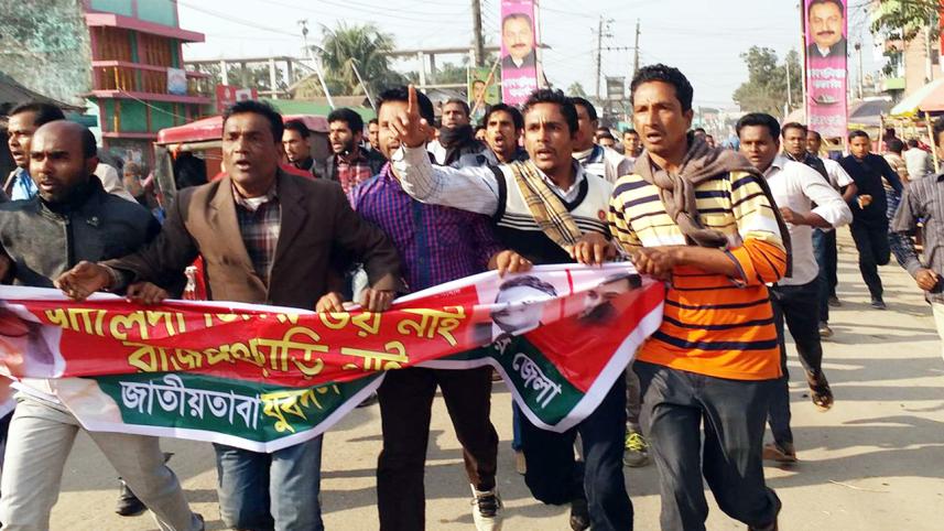 Mymensingh.jpg