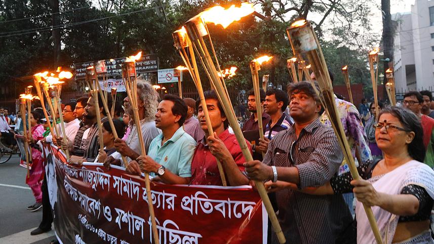Nazimuddin-Samad-killing-protest.jpg