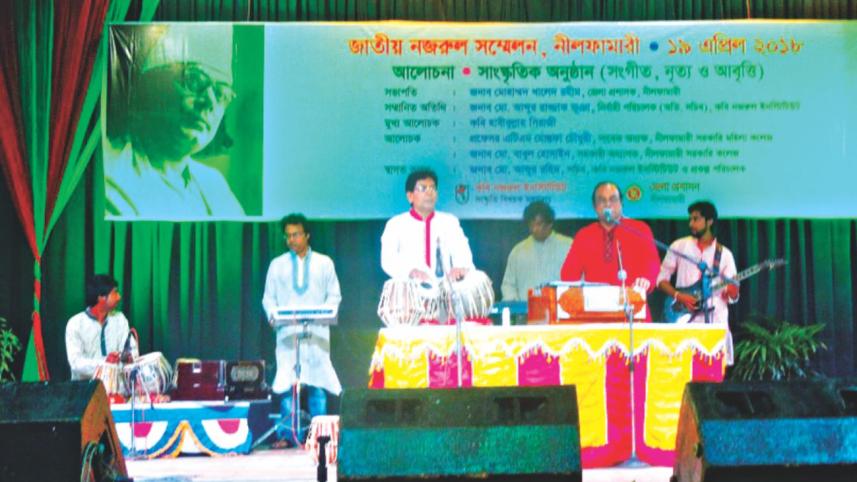 nazrul.jpg
