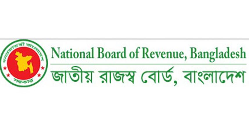 NBR-logo.jpg