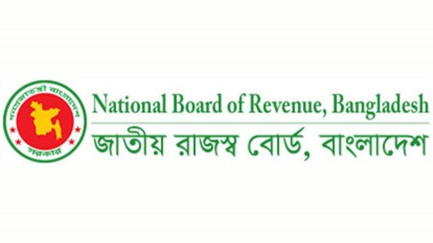 NBR logo