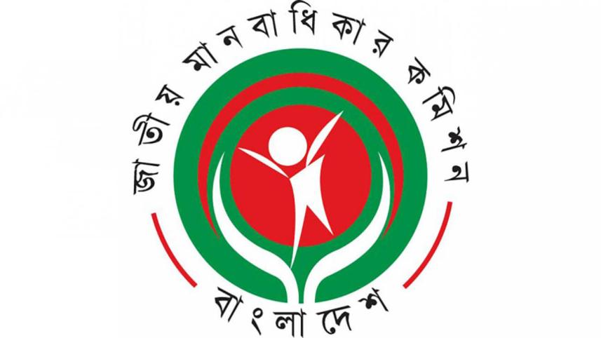 nhrc.jpg