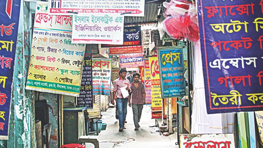 Nilkhet