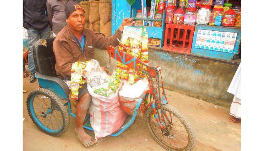 Nilphamari.jpg