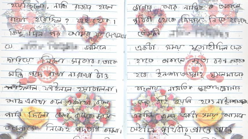notes.jpg