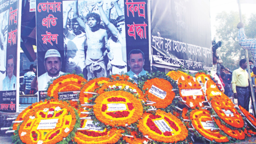 Nur hossain day.jpg