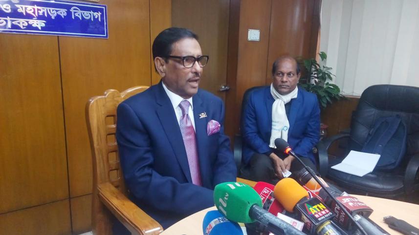 Obaidul Quader