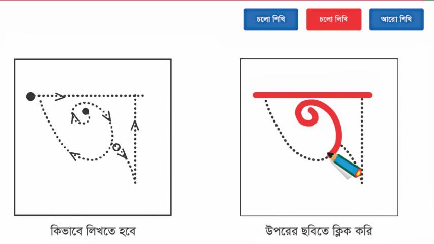 online edu.jpg