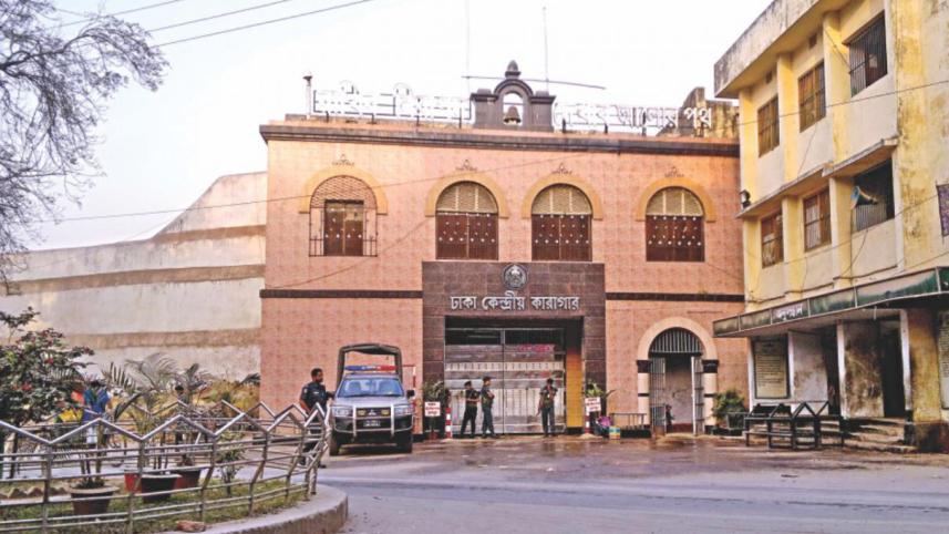  Dhaka Central Jail