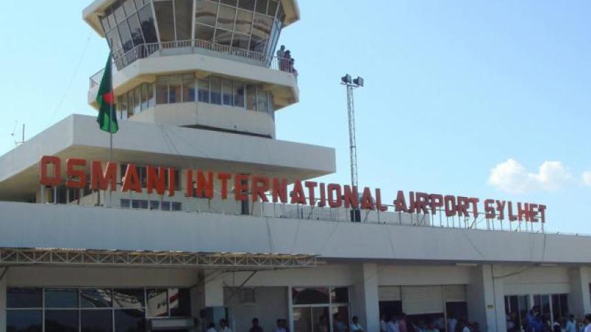 Sylhet MAG Osmani International Airport
