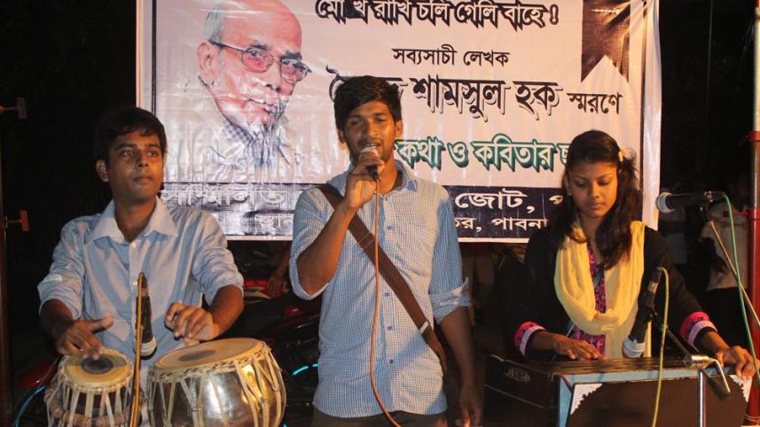 Pabna.jpg