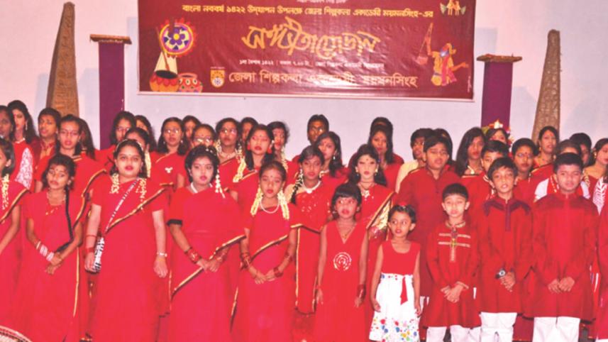 pahela baisakh.jpg