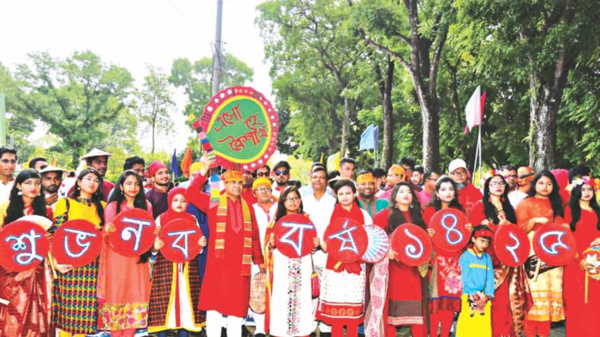 Pahela Baishakh