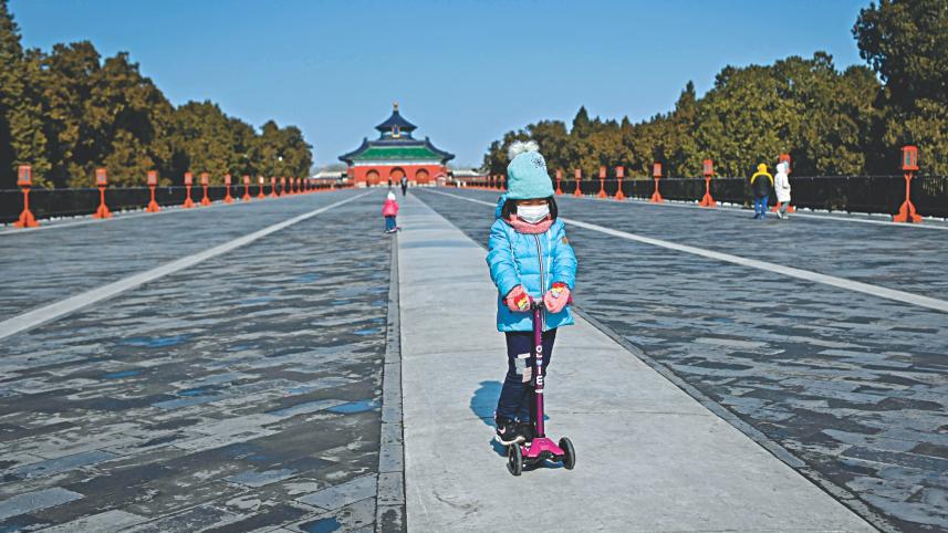 park in Beijing.jpg