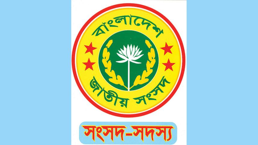 Parliament-Member-final.jpg