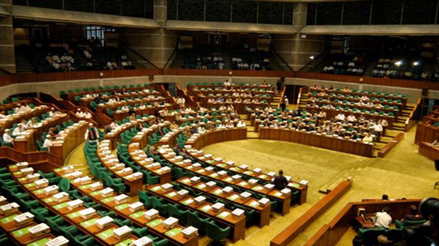 17th amendment of Bangladesh Constitution