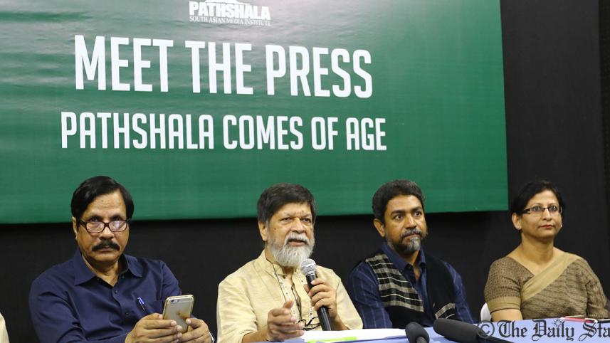 Pathshala