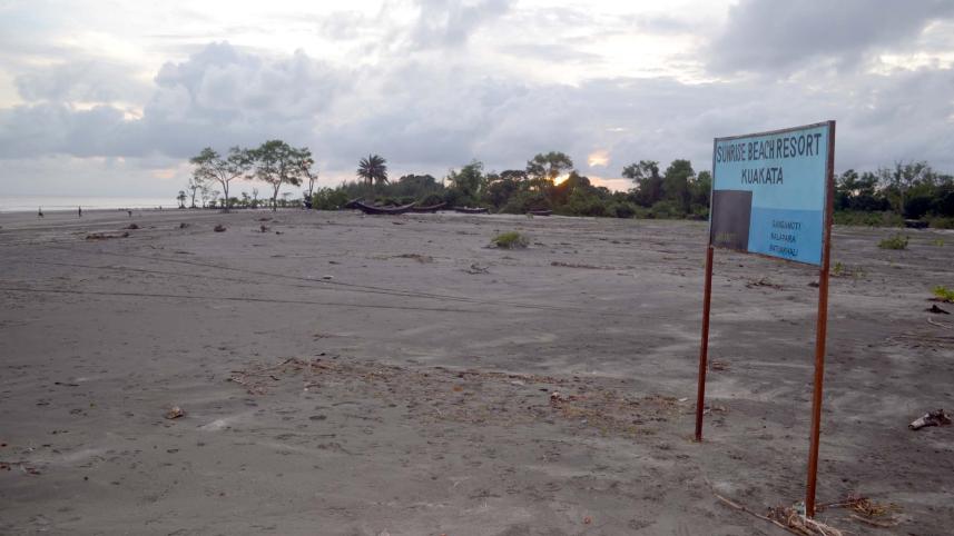 Patuakhali.jpg