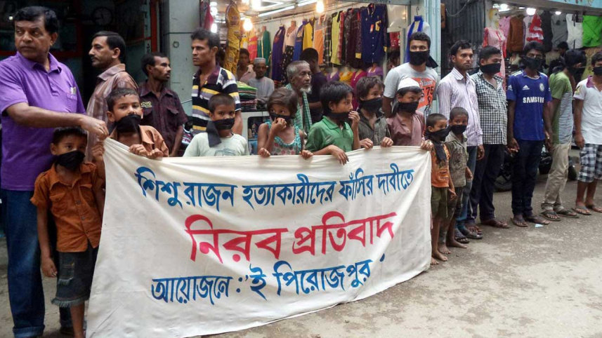Pirojpur,-Rajon.jpg