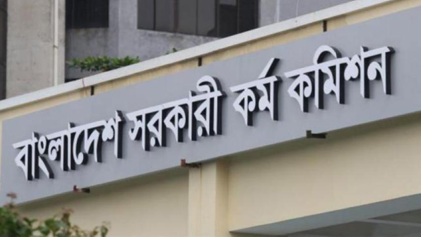 PSC