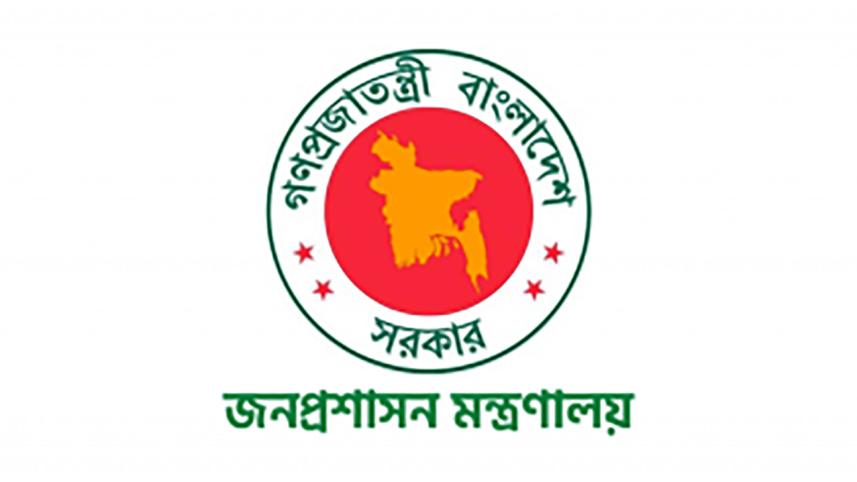 government employees required to submit wealth statements