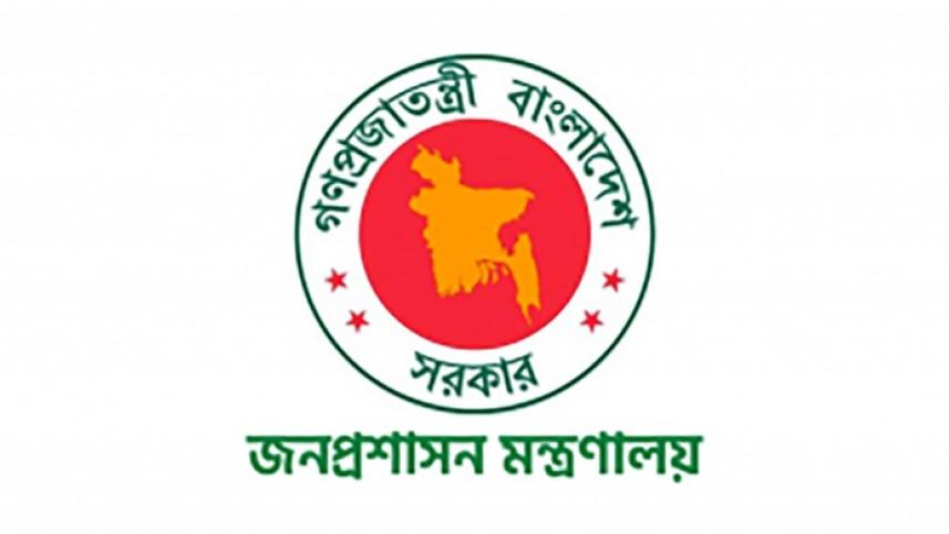 public_admin_logo.jpg