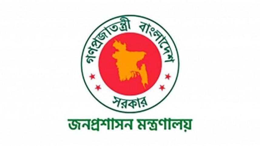 public_admin_logo_0_0.jpg