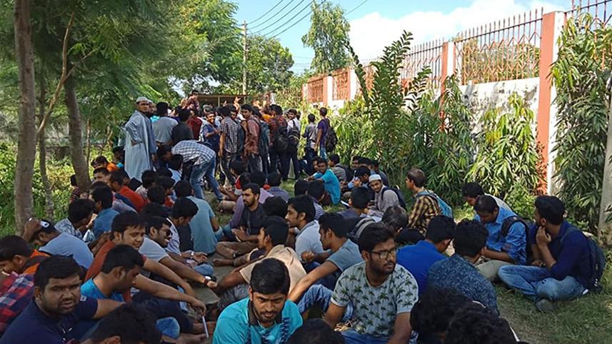 Pabna university